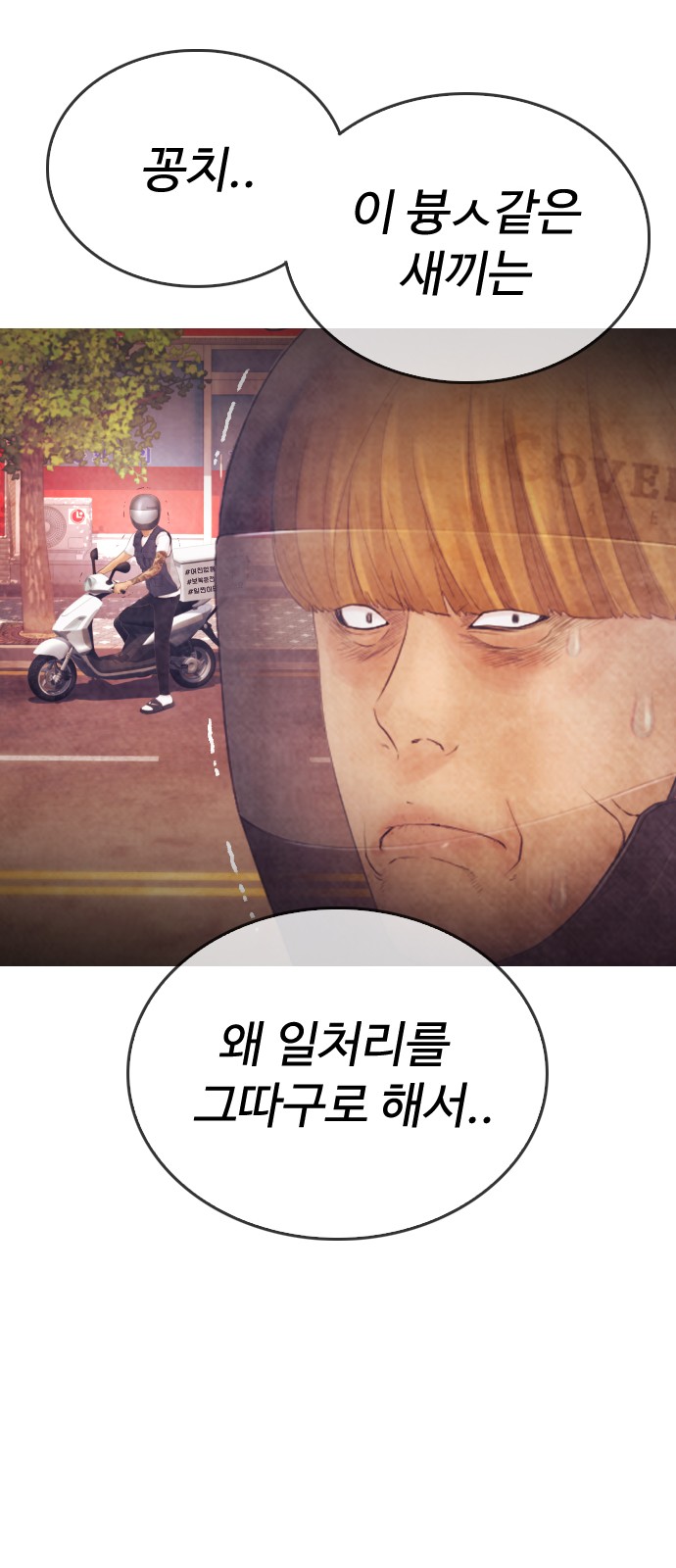 75 페이지