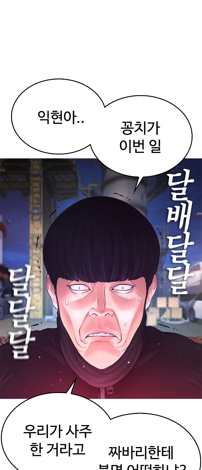 76 페이지