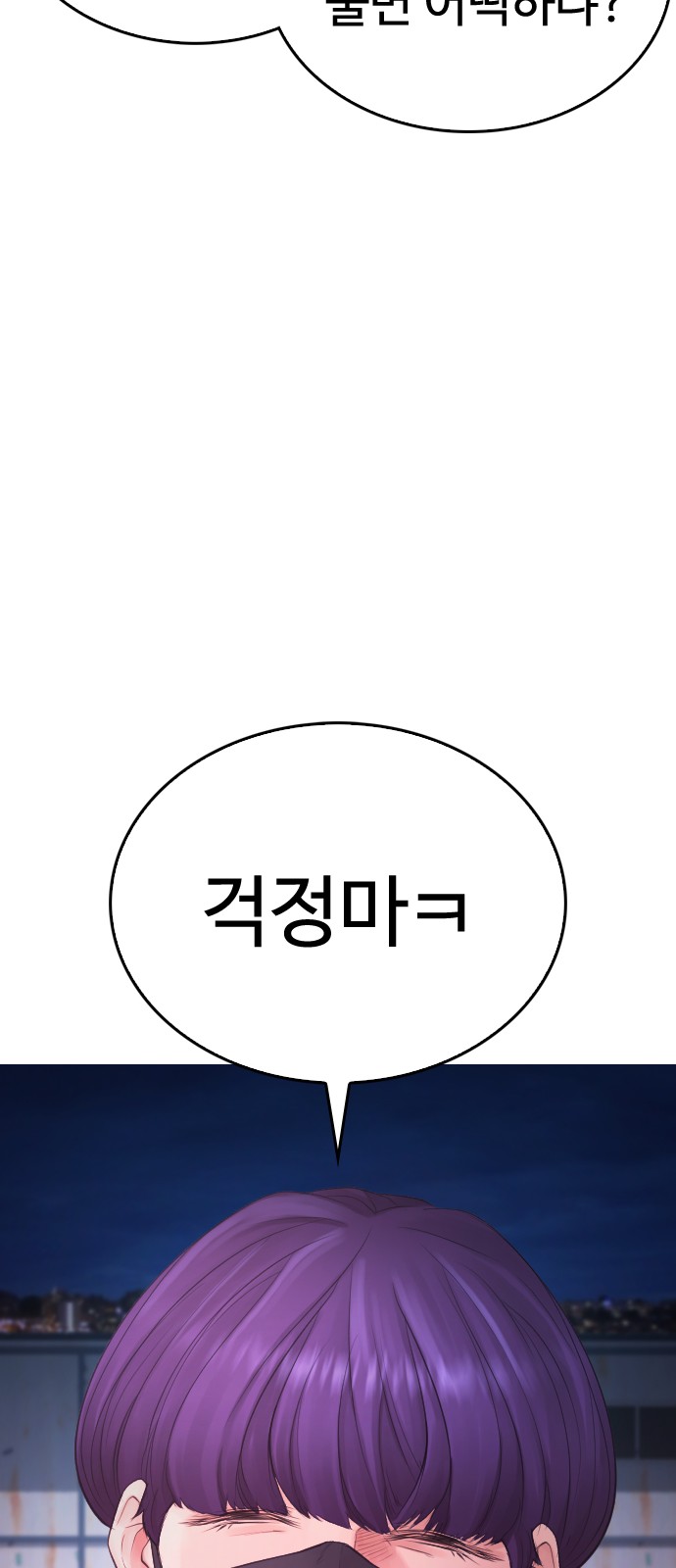 77 페이지