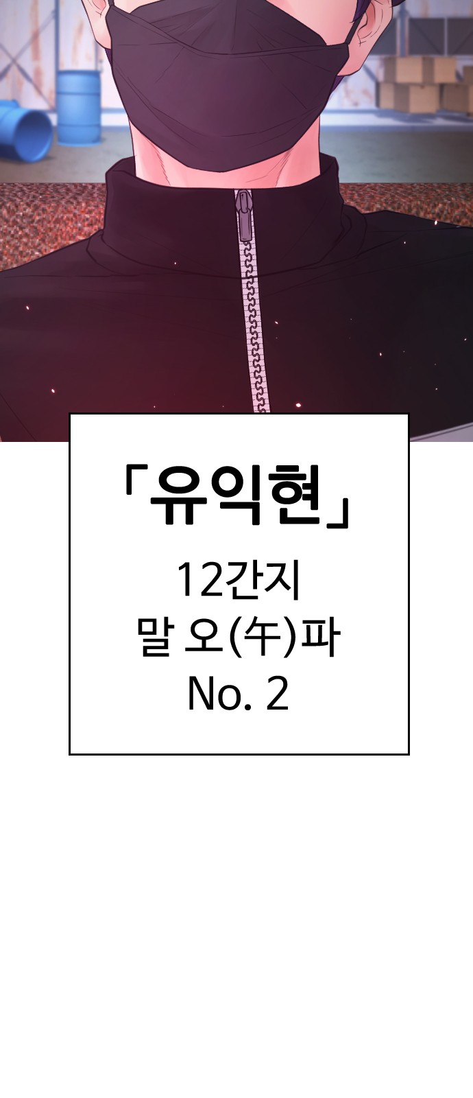 78 페이지