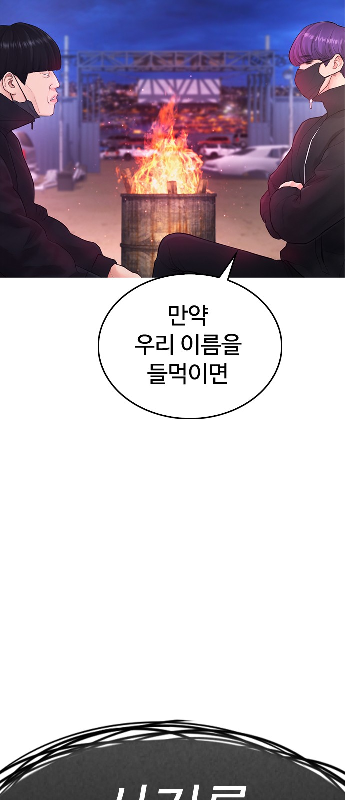 80 페이지