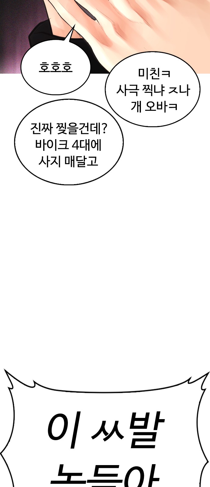 82 페이지