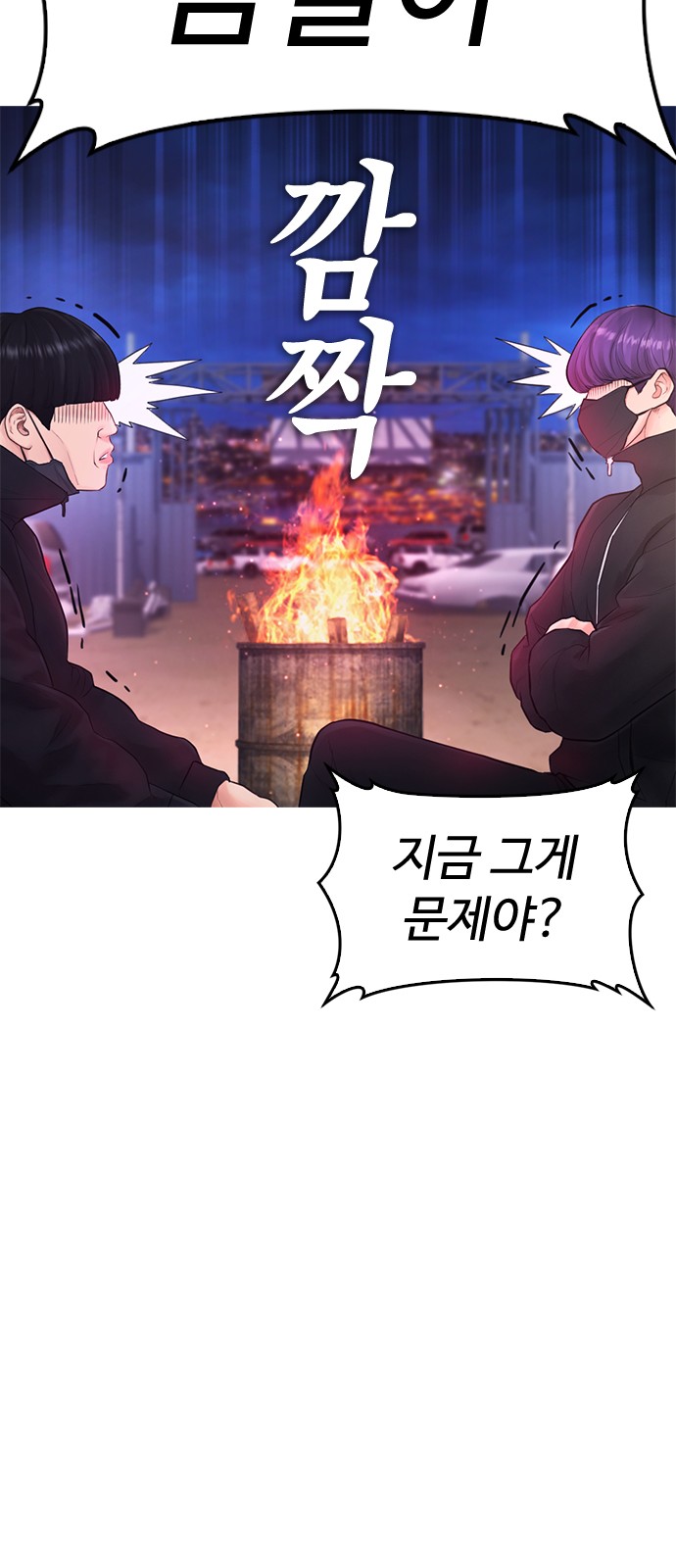 83 페이지