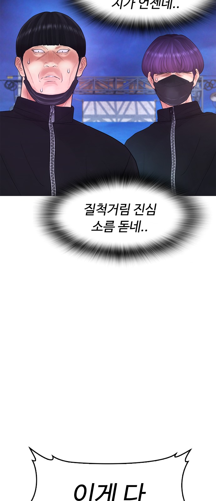 86 페이지