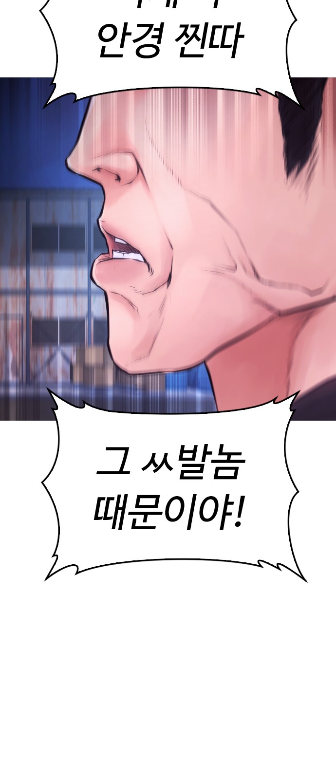 87 페이지