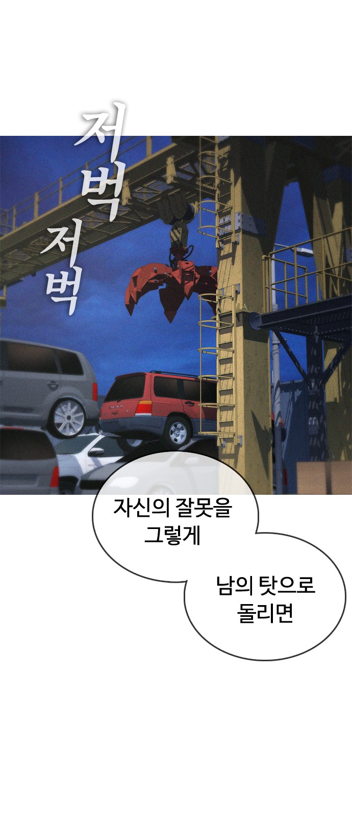 88 페이지