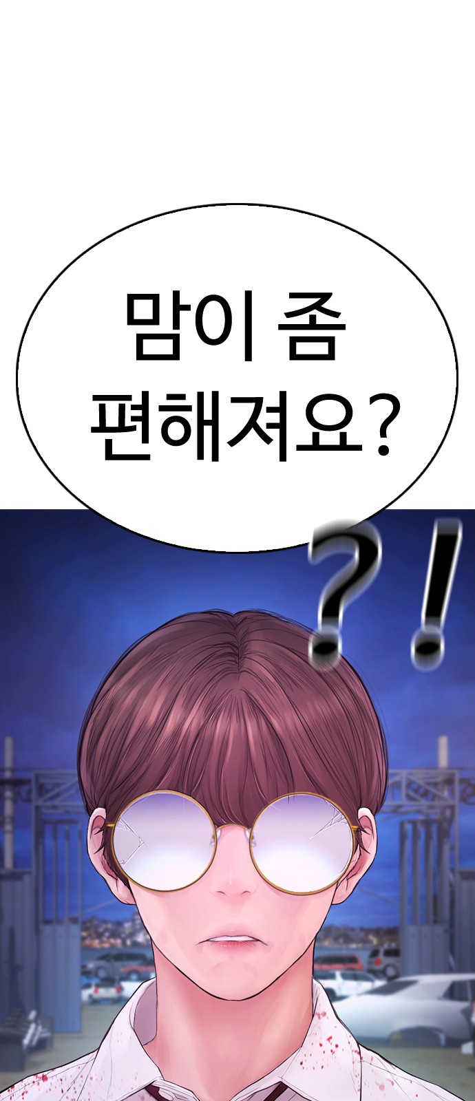 89 페이지