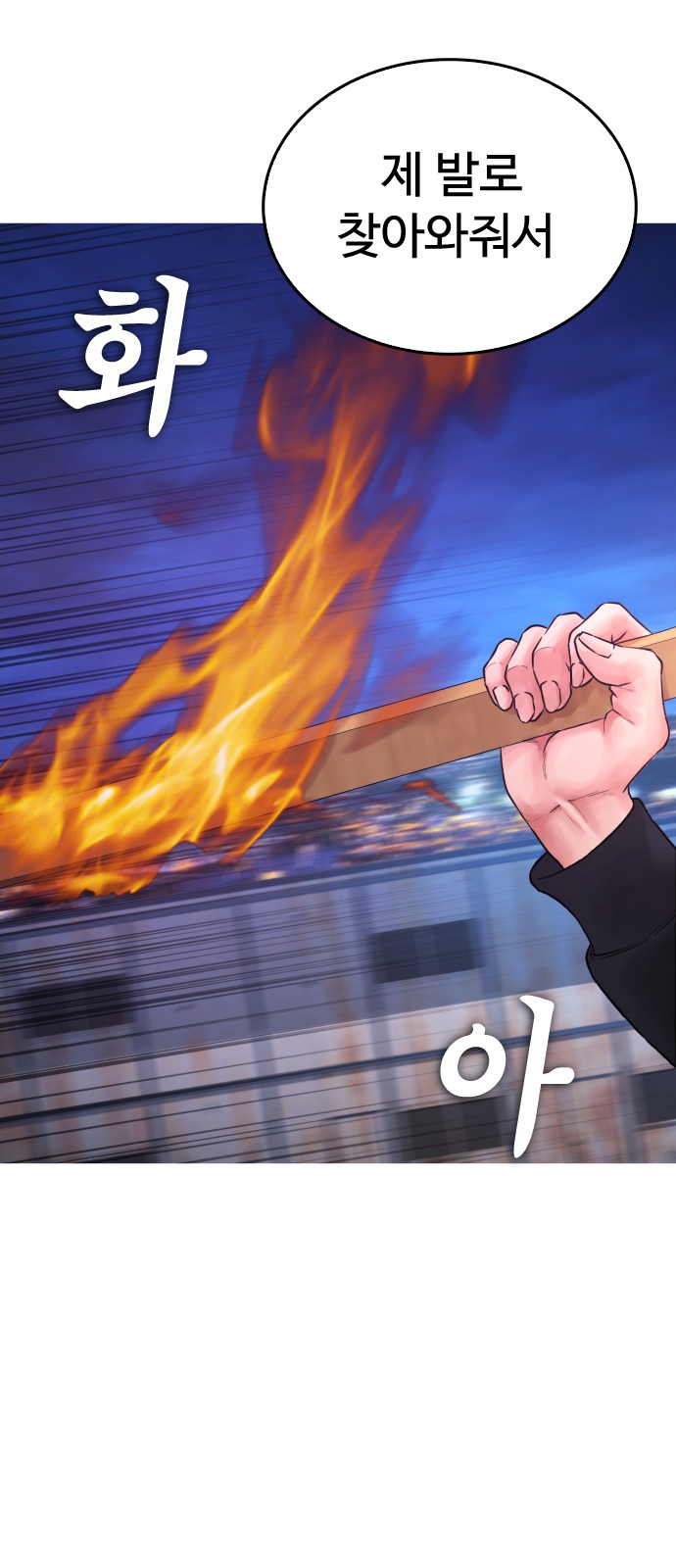 93 페이지