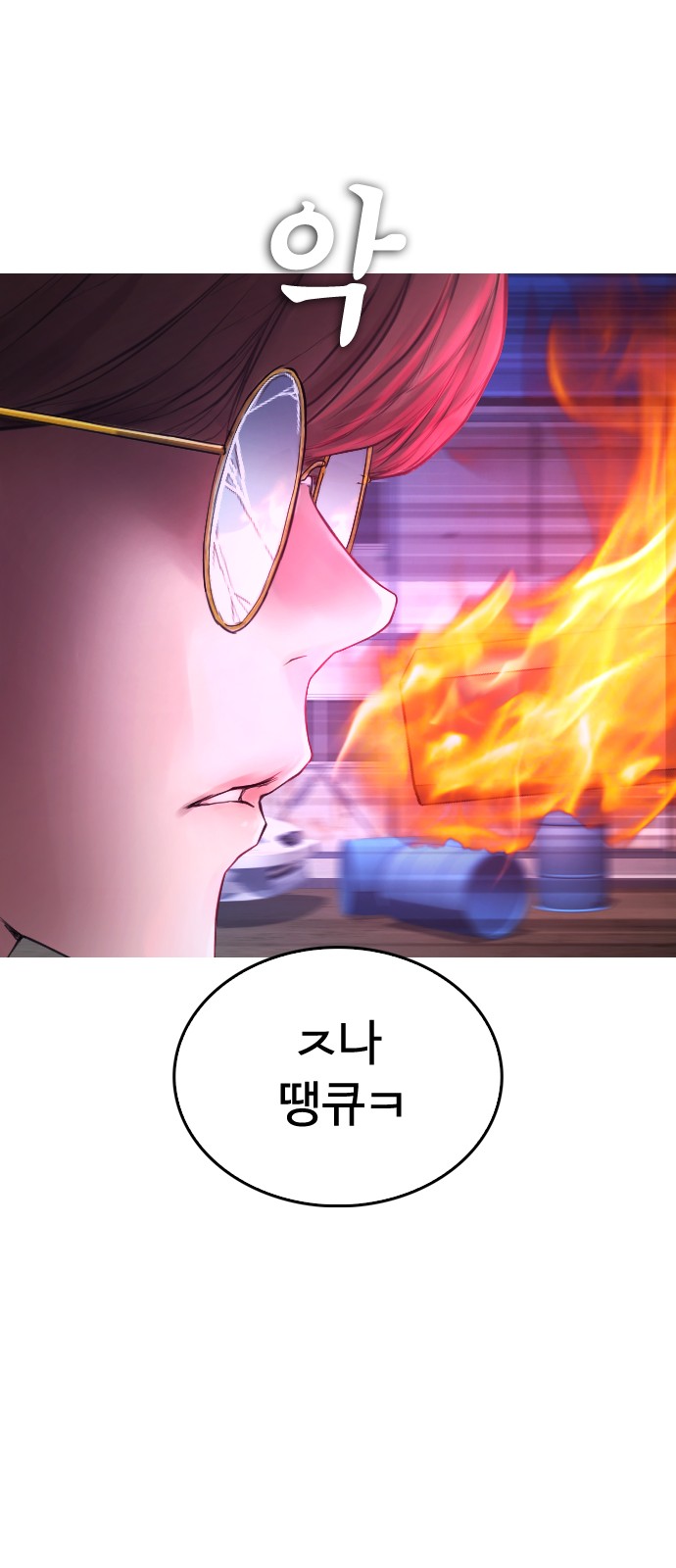94 페이지