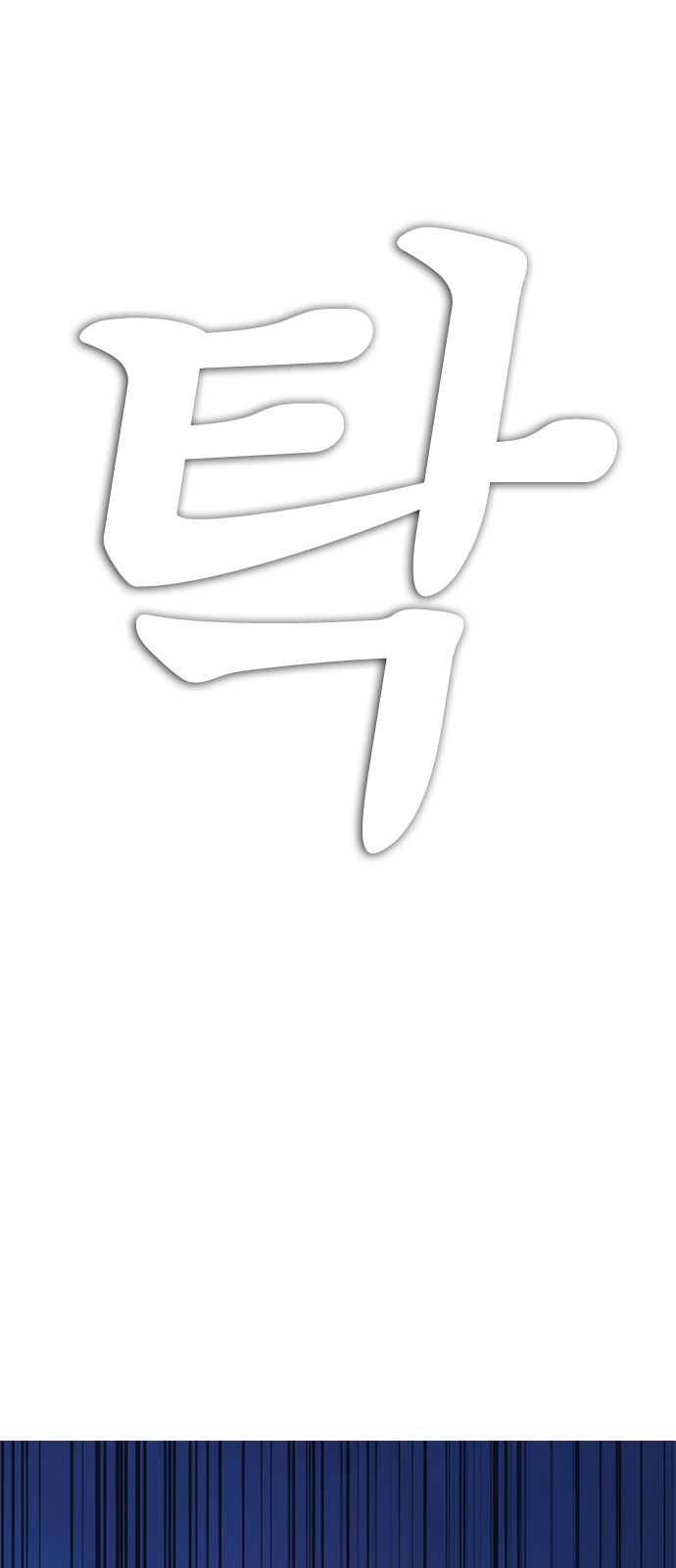95 페이지