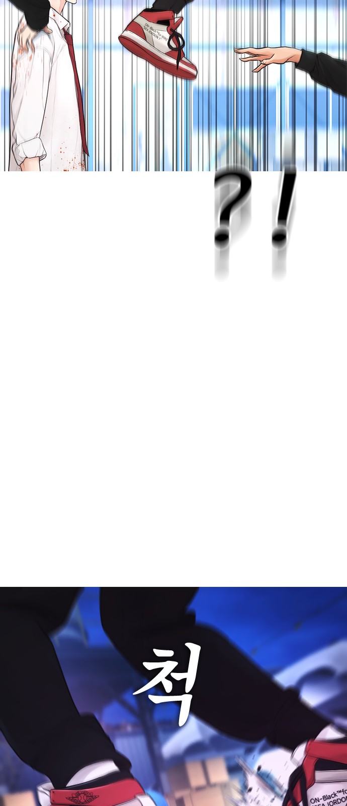 97 페이지