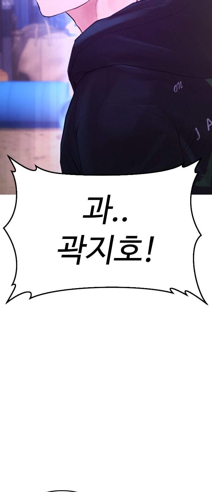 99 페이지