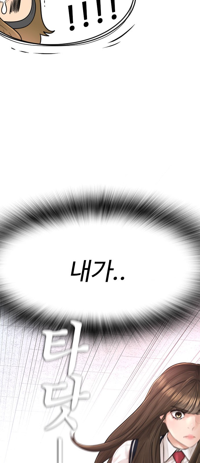 100 페이지