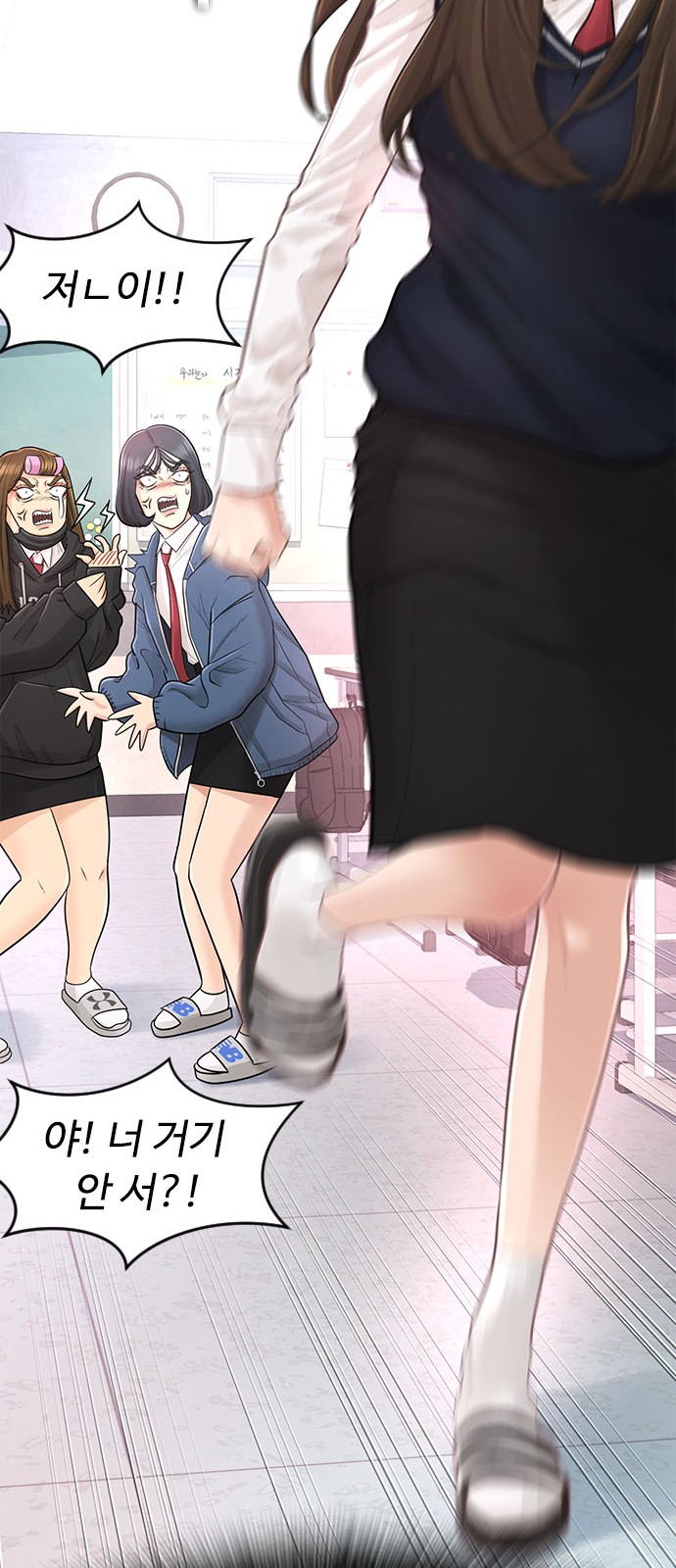 101 페이지