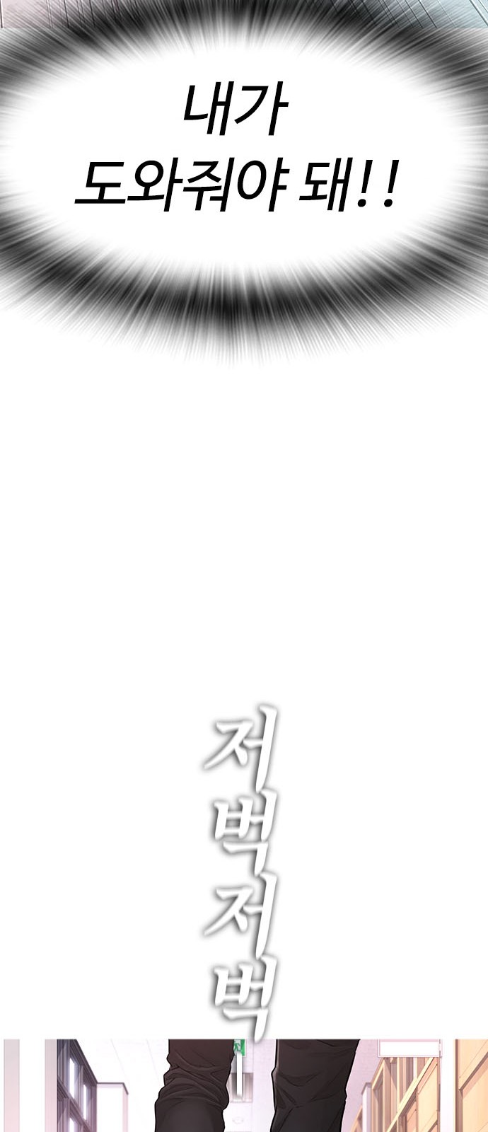102 페이지