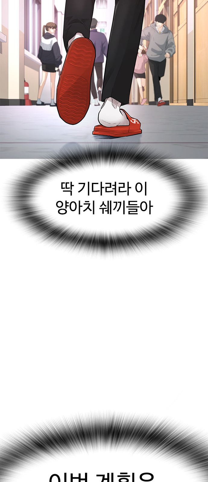 103 페이지