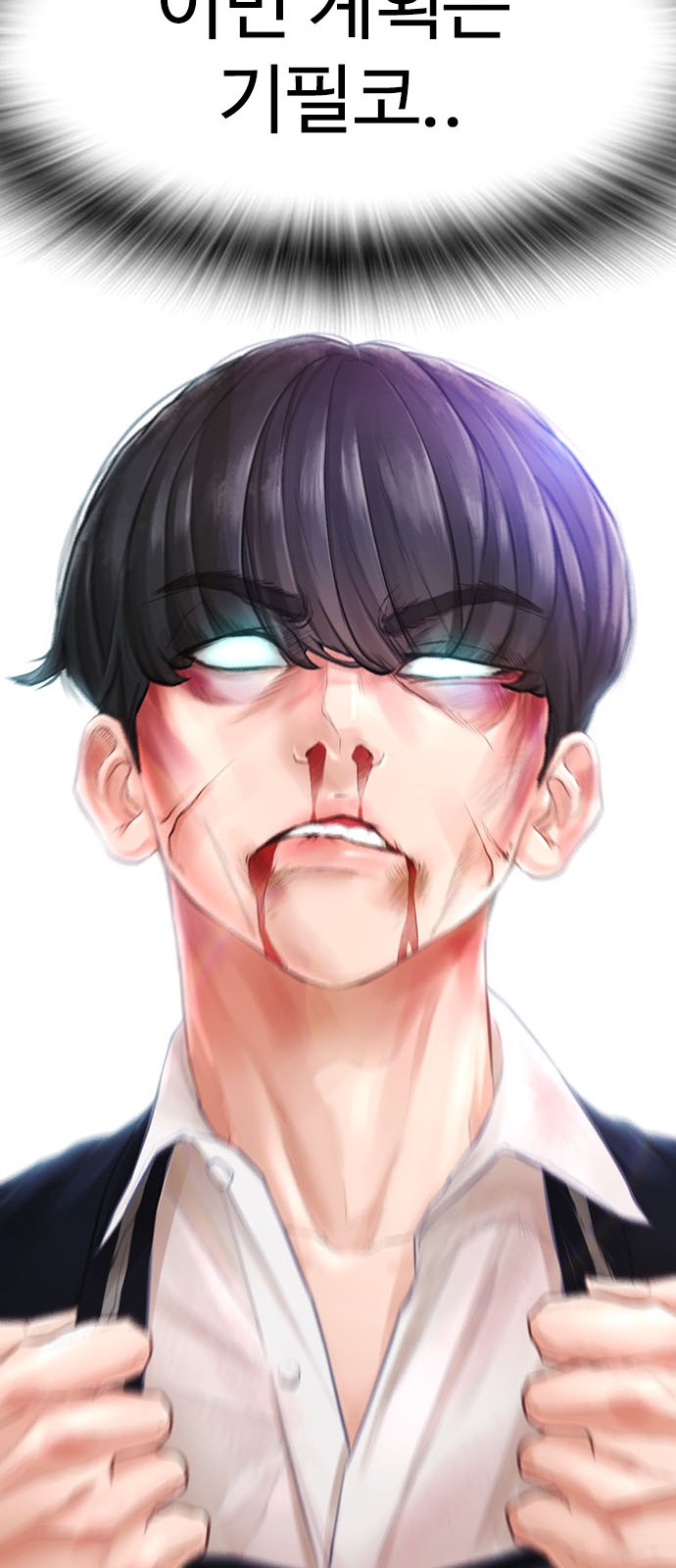 104 페이지