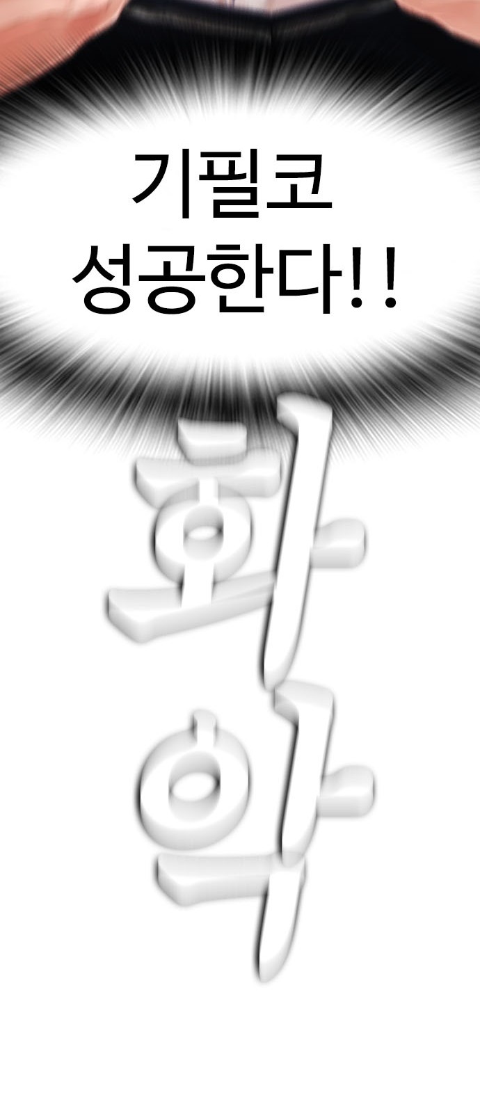 105 페이지