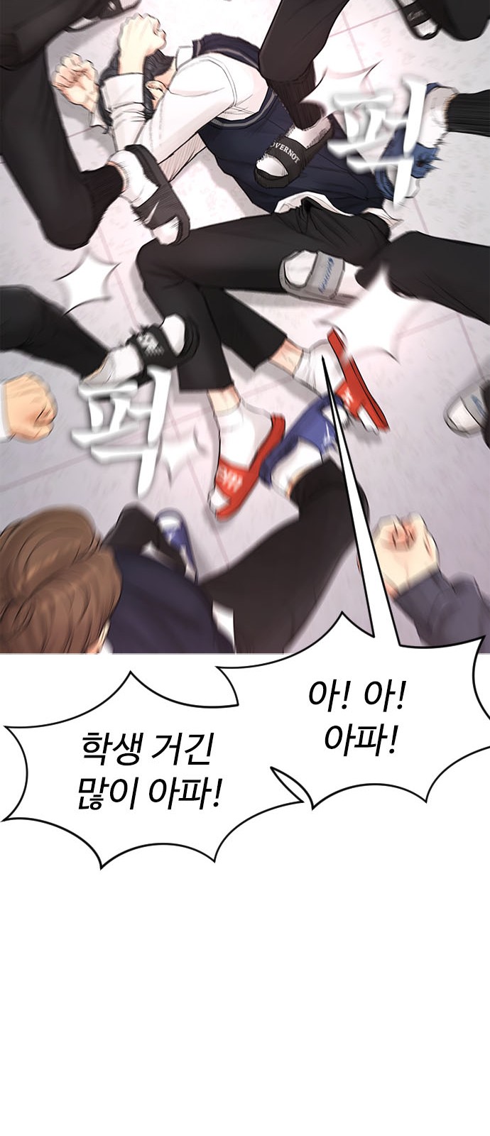 18 페이지