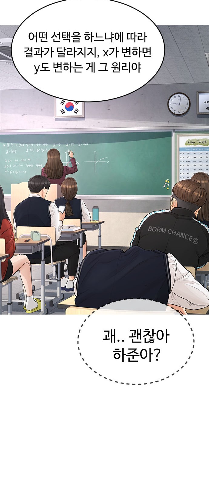 21 페이지