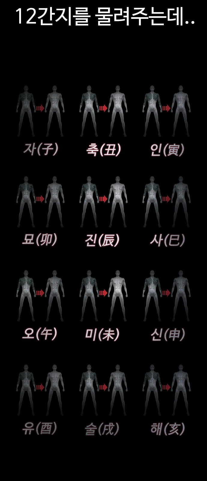 29 페이지