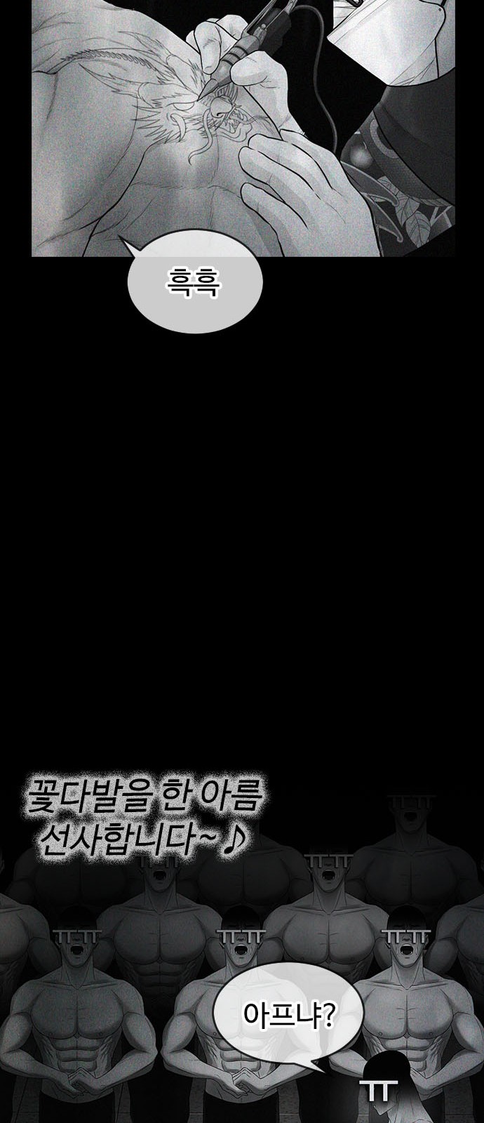 32 페이지