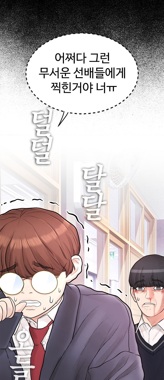 37 페이지