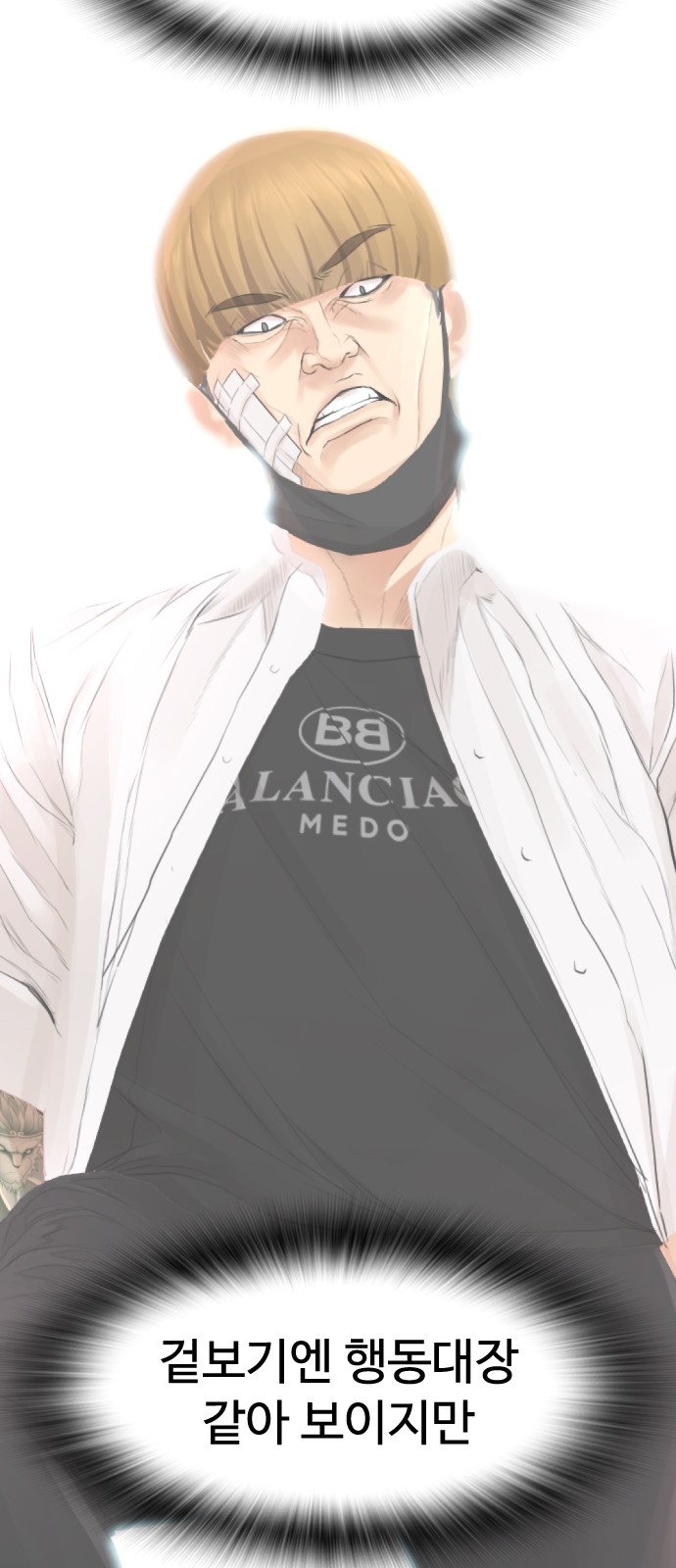 51 페이지