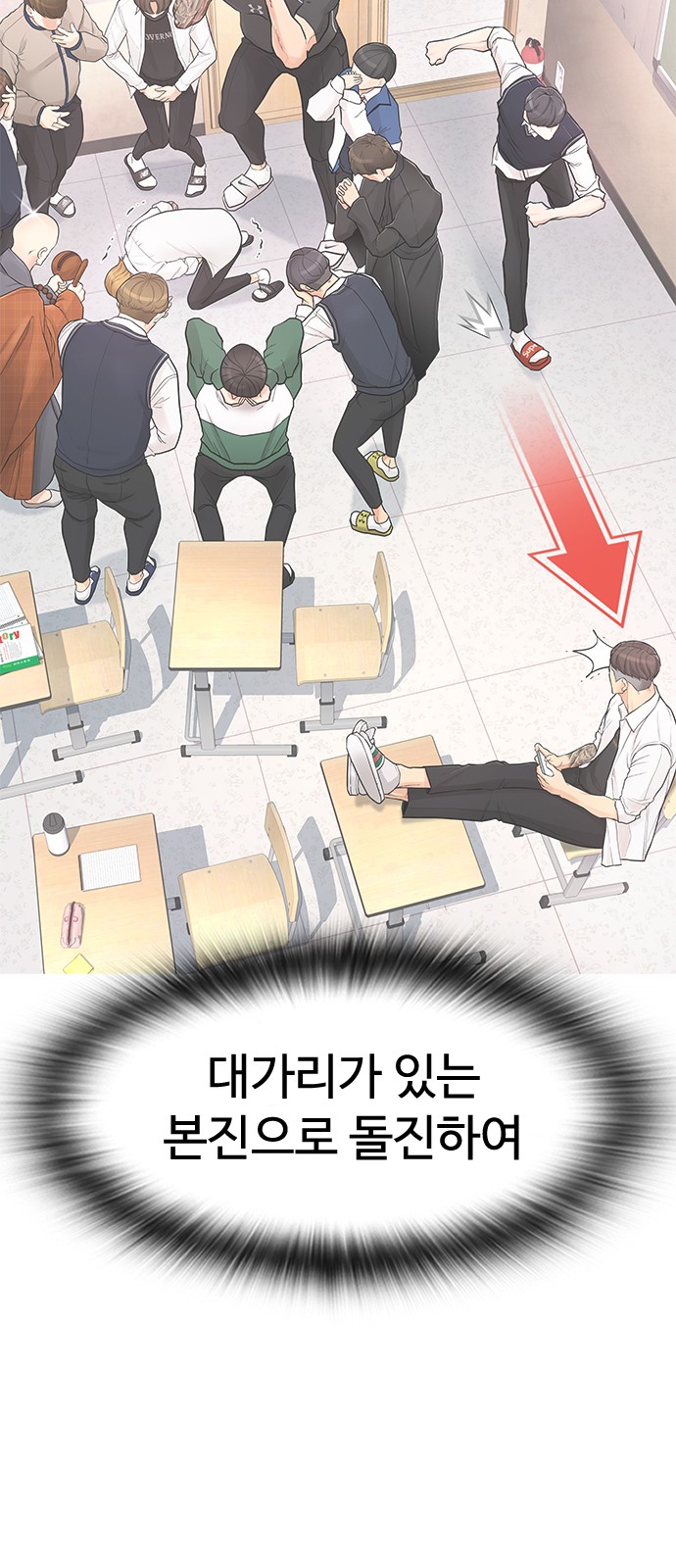 58 페이지