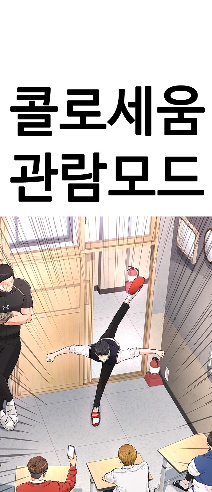 64 페이지