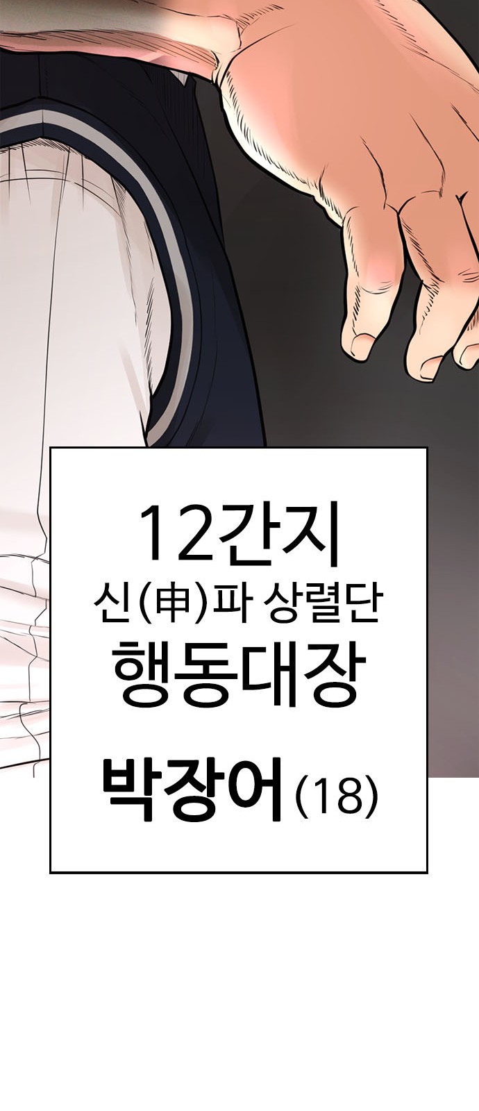 69 페이지