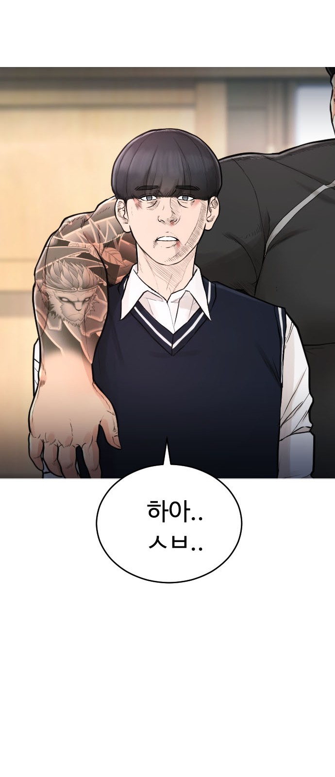 71 페이지