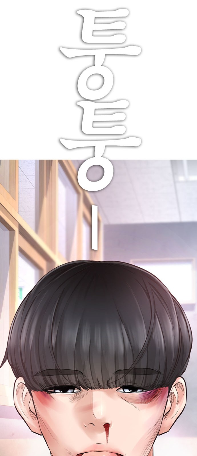 73 페이지