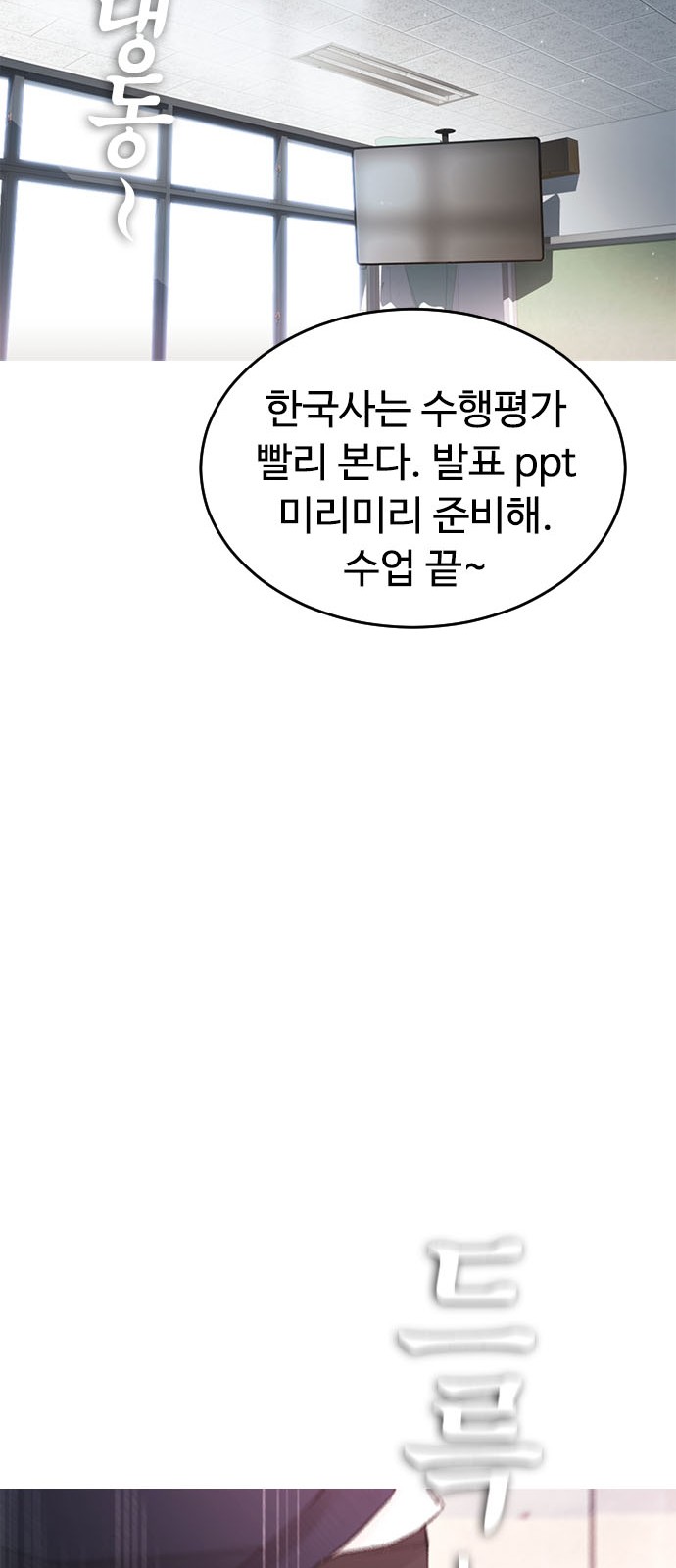 75 페이지
