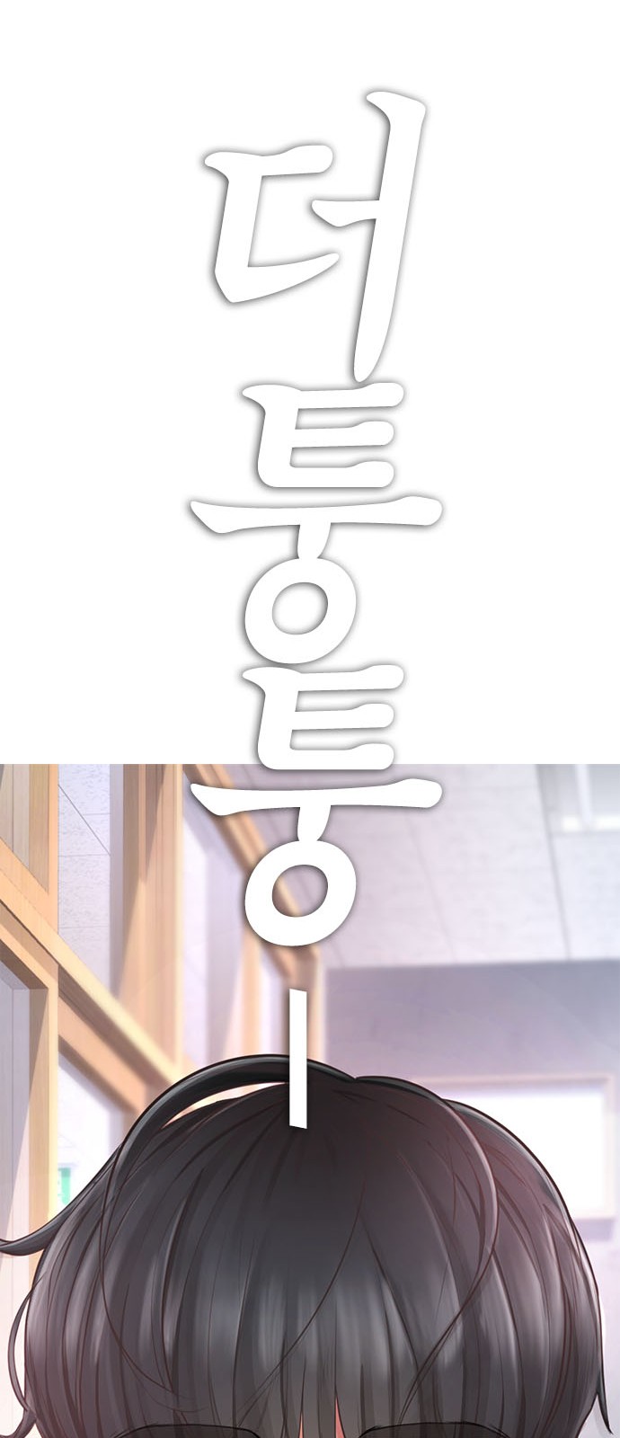 79 페이지