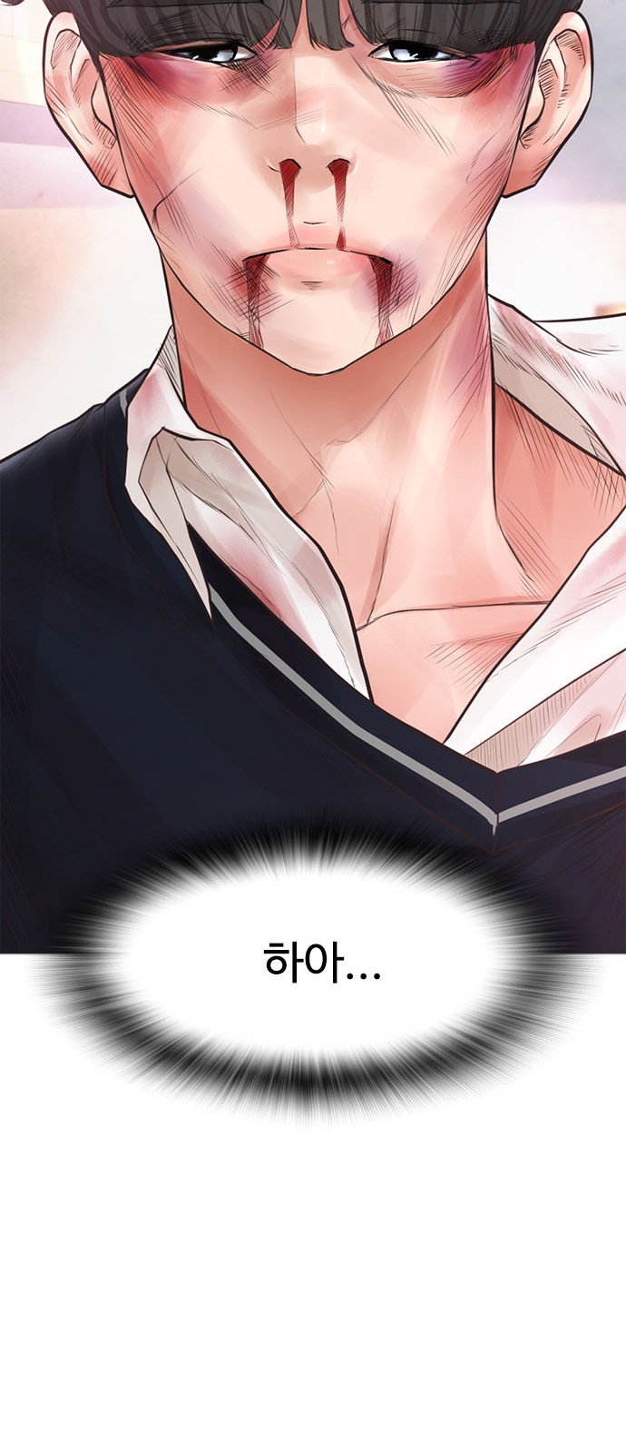 80 페이지