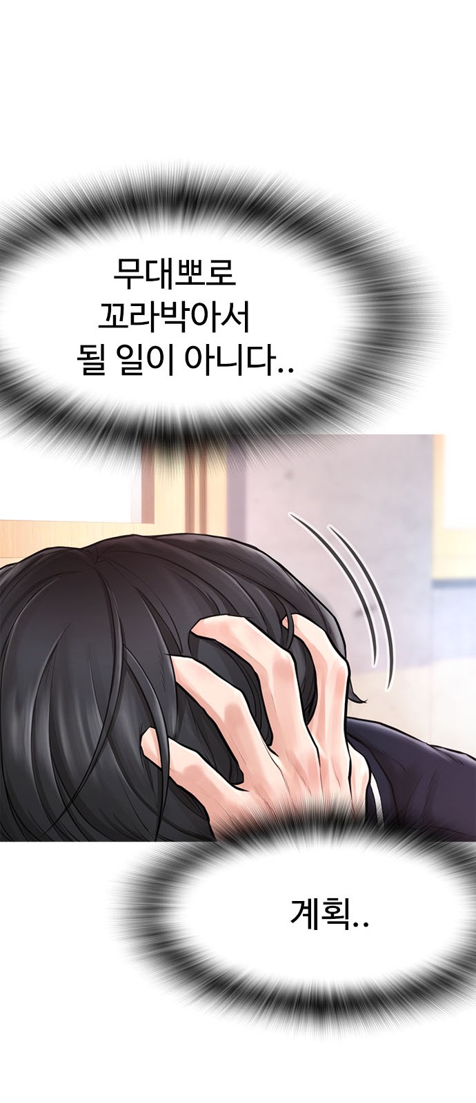 81 페이지
