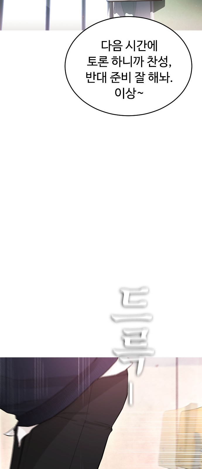 85 페이지