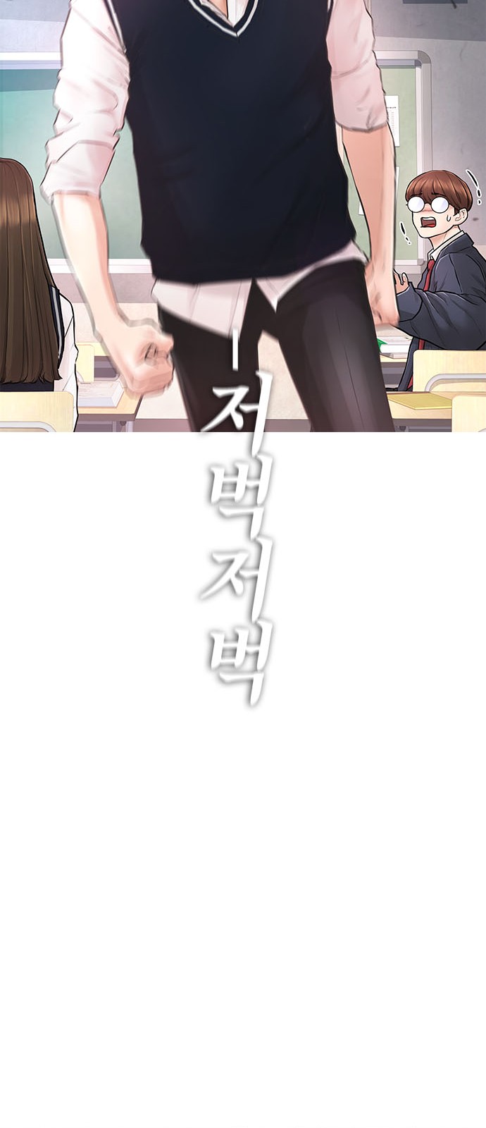 87 페이지