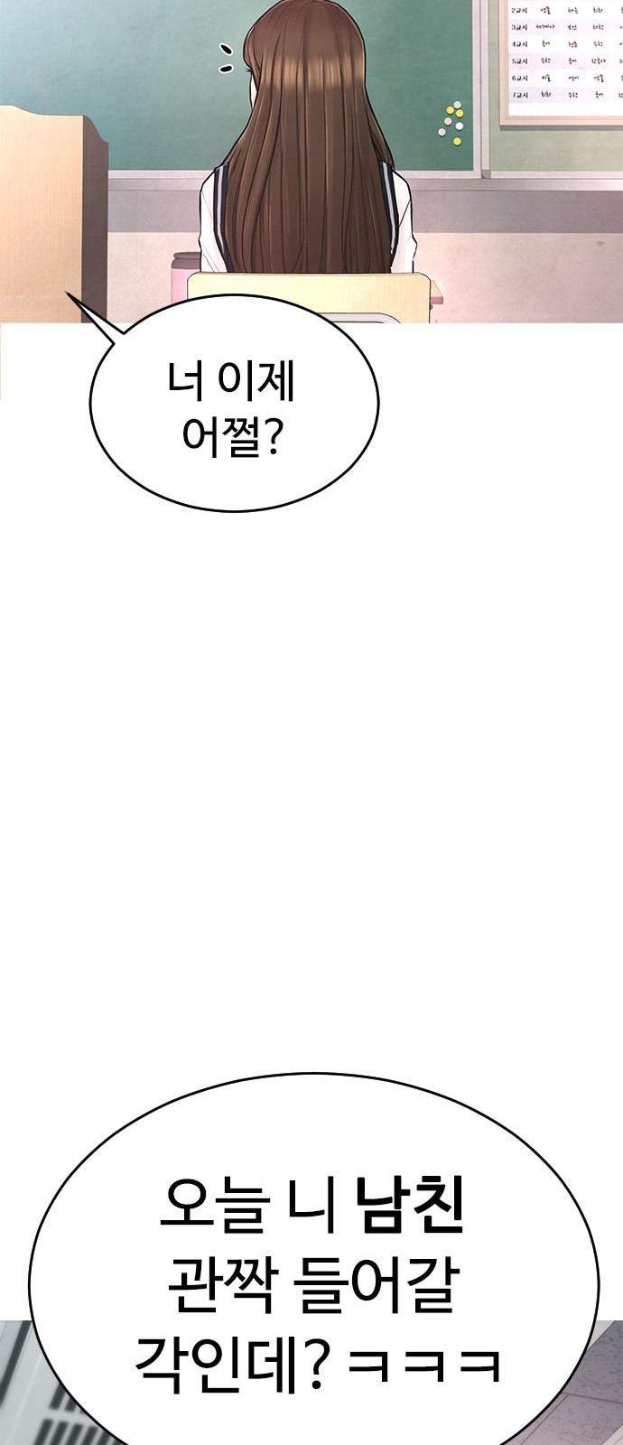 89 페이지