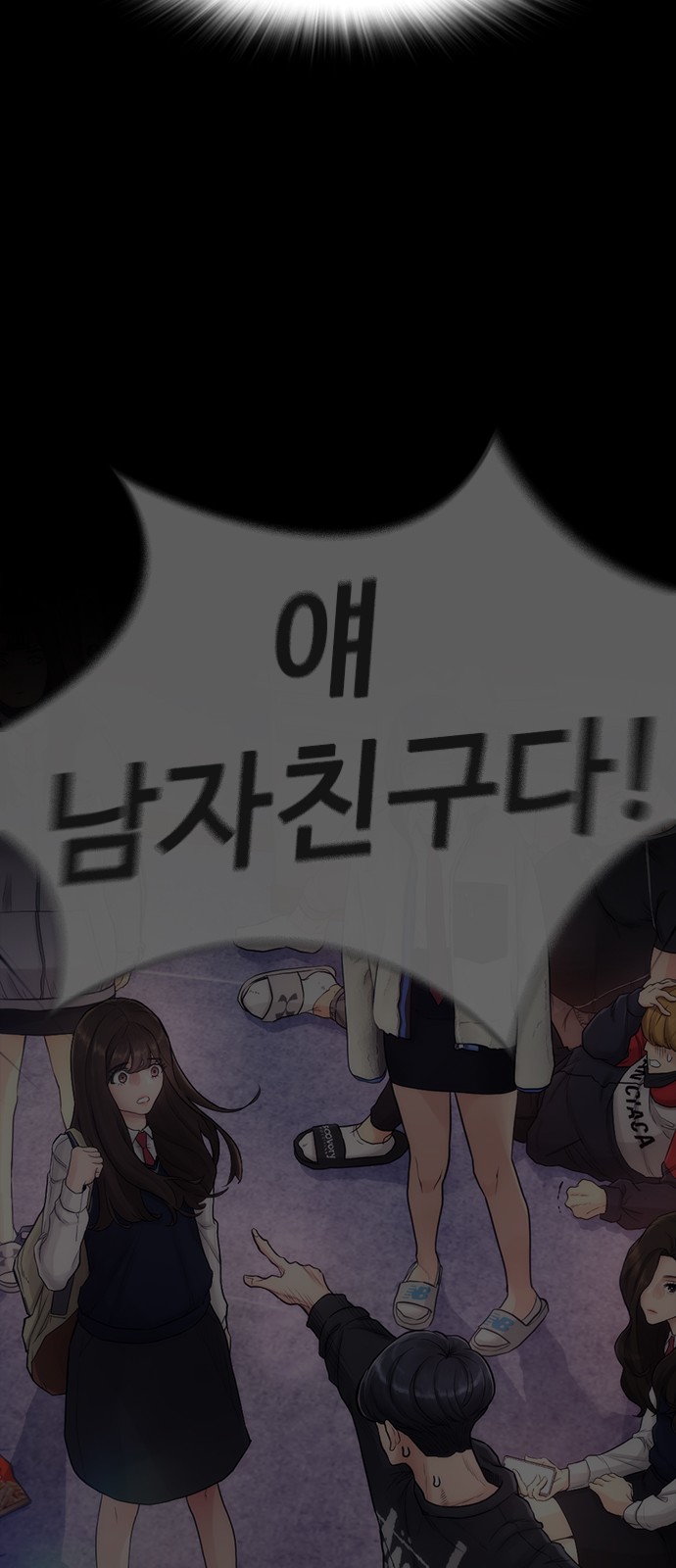 93 페이지
