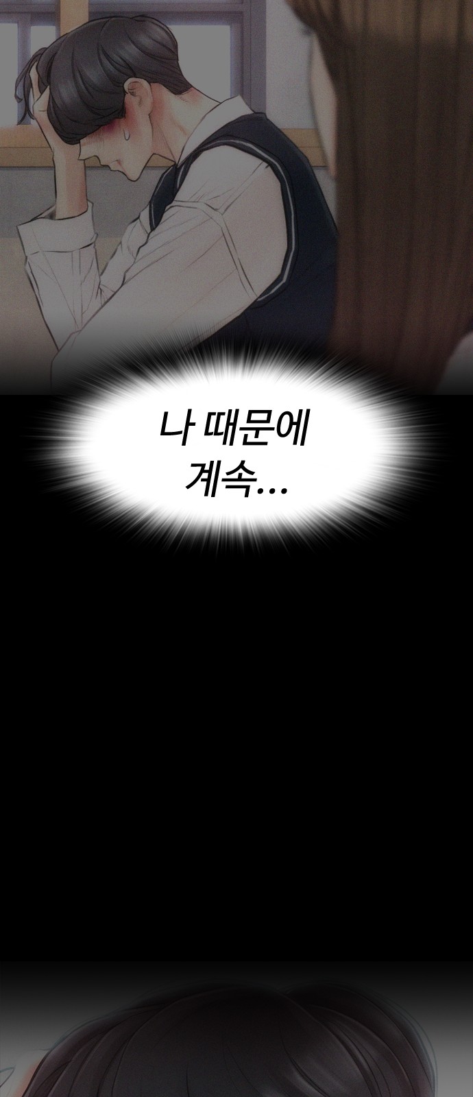 96 페이지