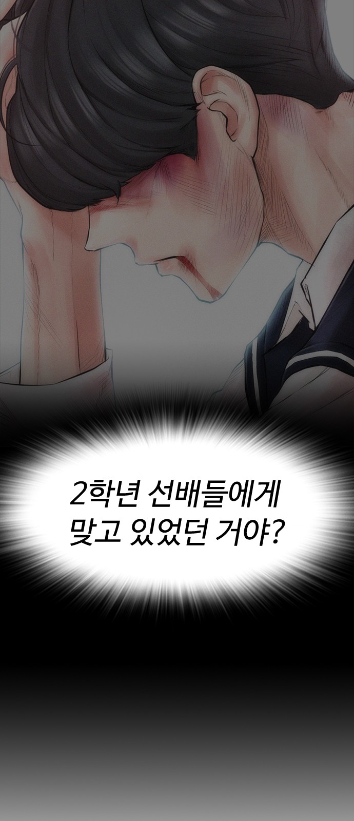 97 페이지
