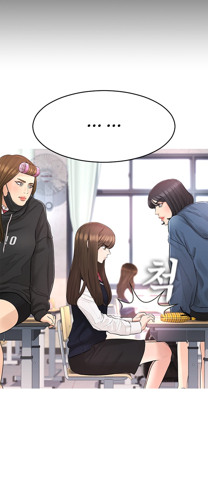 98 페이지
