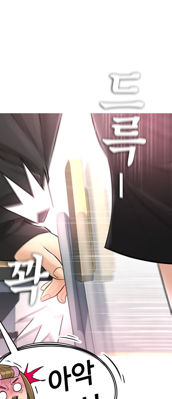99 페이지