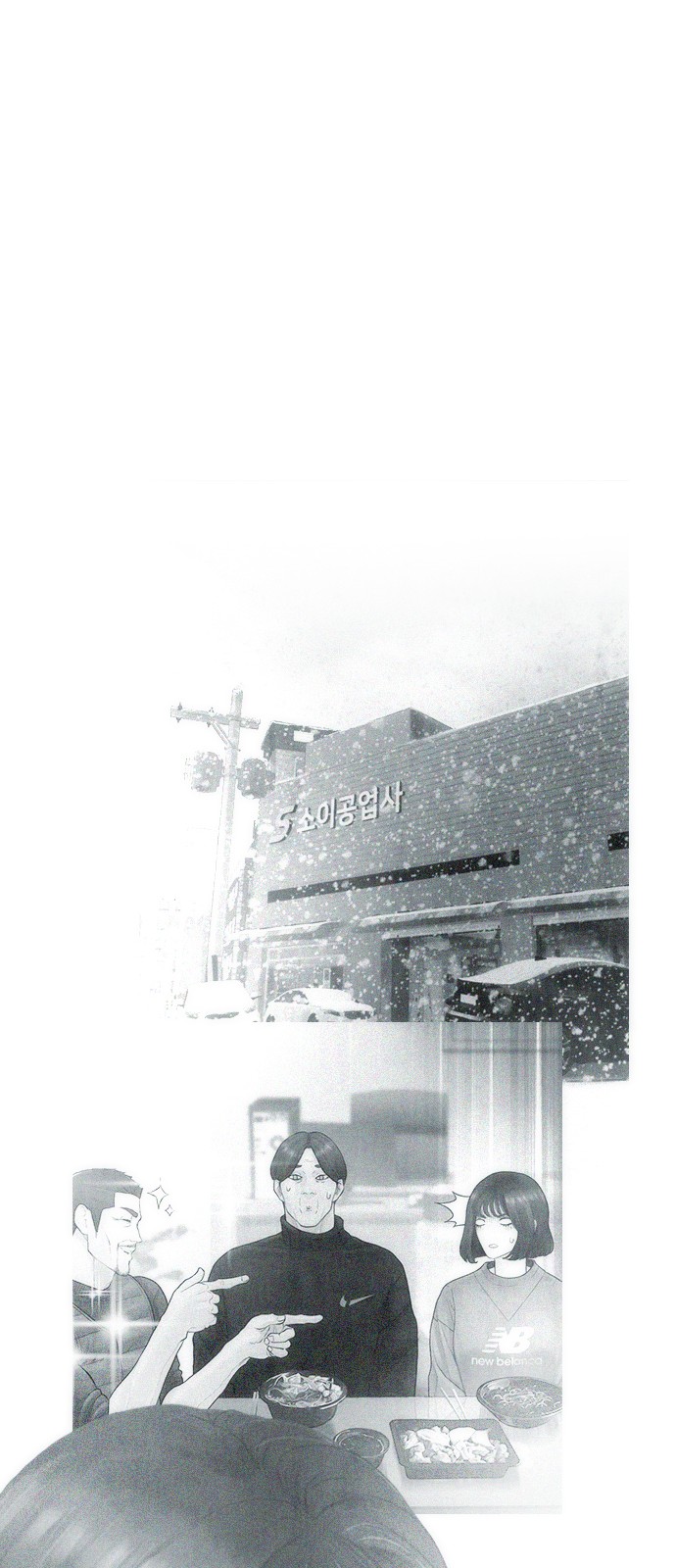 101 페이지