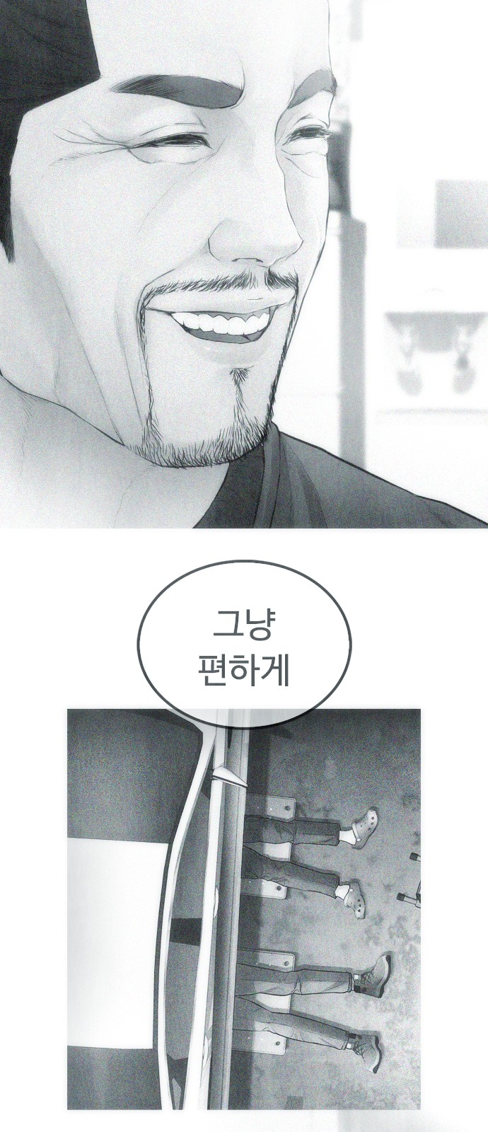 103 페이지