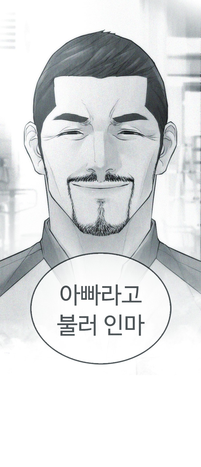 104 페이지