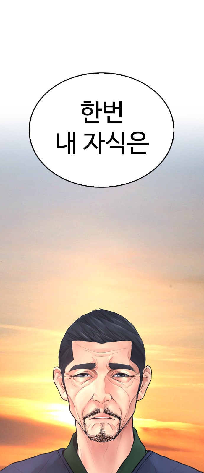 105 페이지