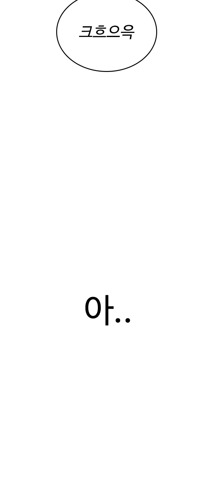 110 페이지